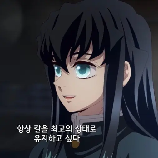 WideTank8469의 토키토 무이치로