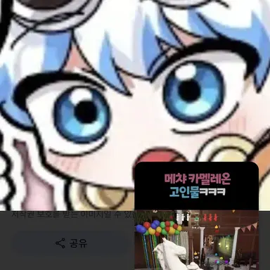 Profile image of 우유참치