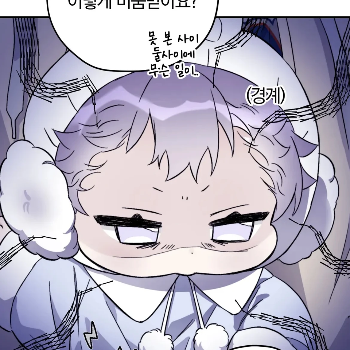 윤미나