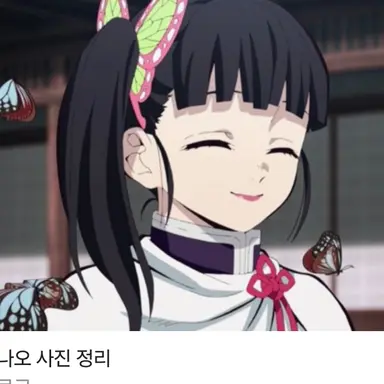 Profile image of 카나오