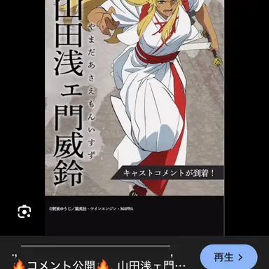 Profile image of 威鈴