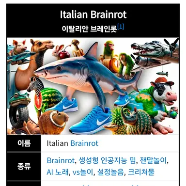 Profile image of 브레인로트 훔치기