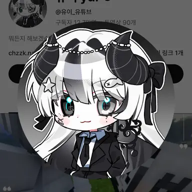 Profile image of 유이