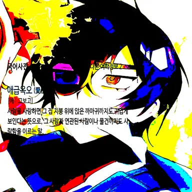 Profile image of 이상