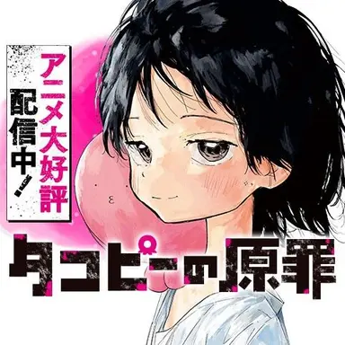 Profile image of しずかちゃん
