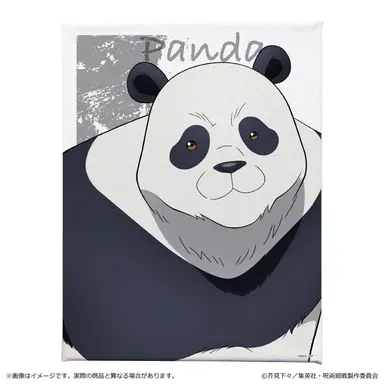 Profile image of パンダ