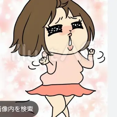Profile image of ぶり子