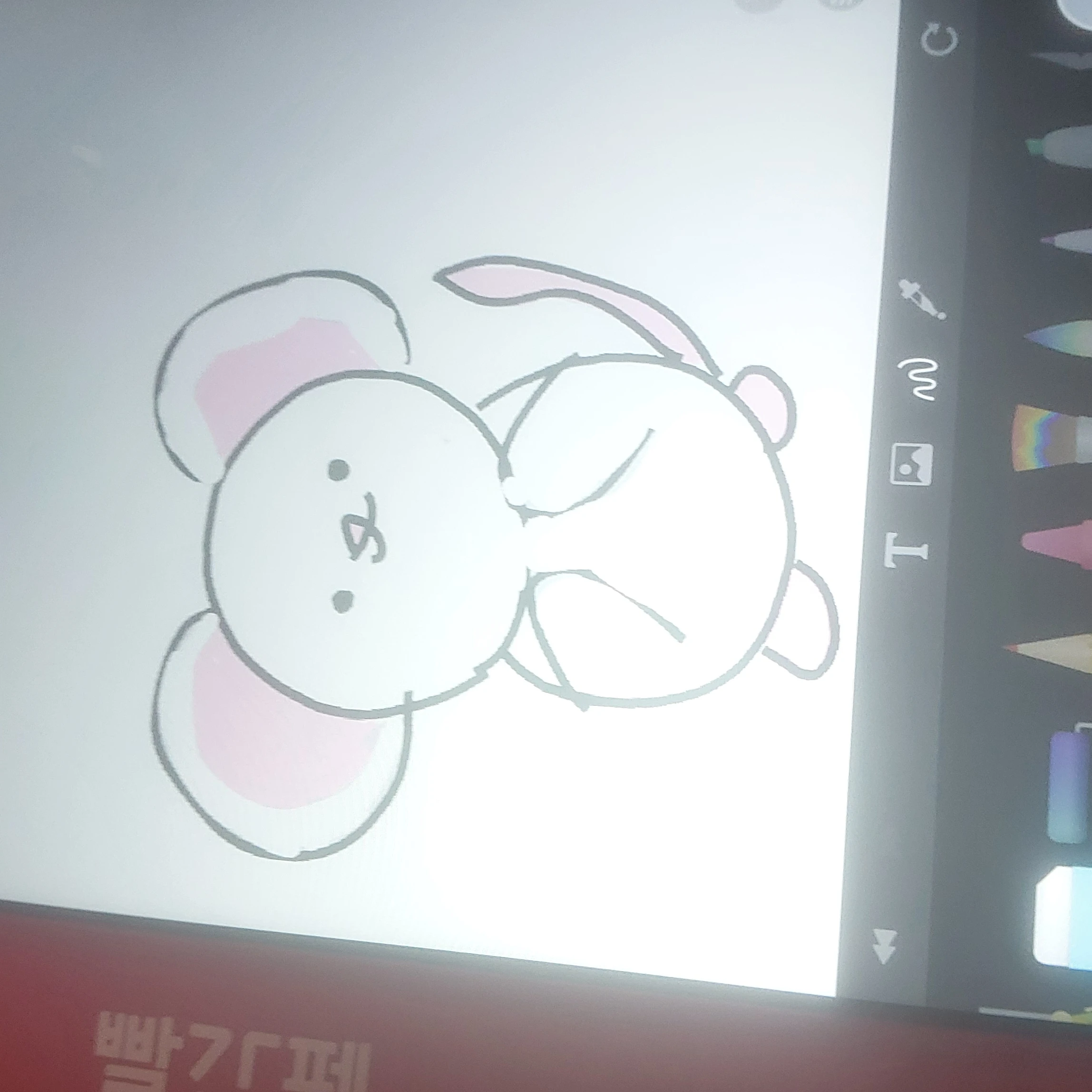 땃쥐귀신