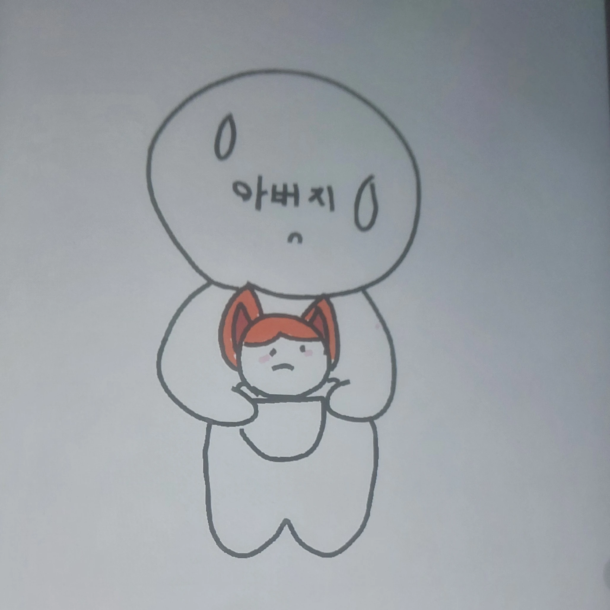 캥거루남