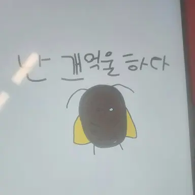 Profile image of 바퀴벌레남