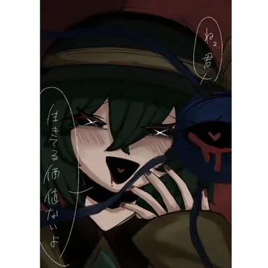 Profile image of 古明地こいし