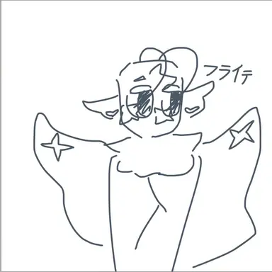 Profile image of フライテ
