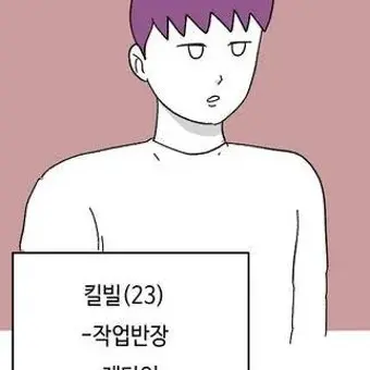WellChest0209의 킬빌
