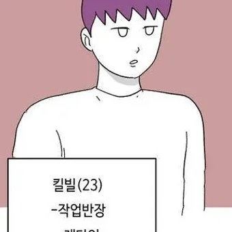 킬빌
