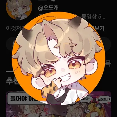 Profile image of 도캐