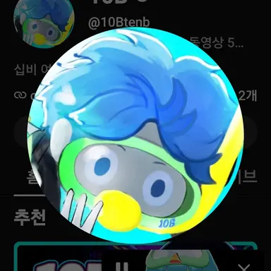Profile image of 10b