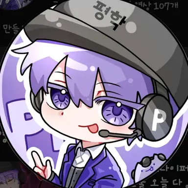 Profile image of 평학