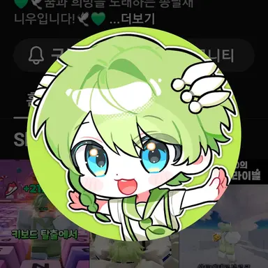 Profile image of 니우
