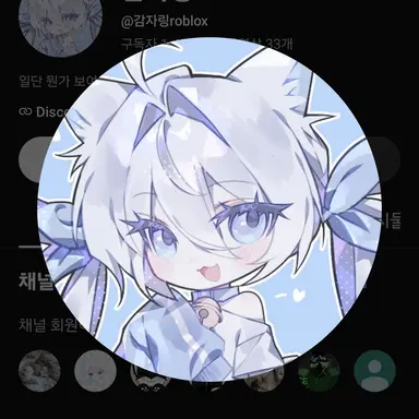 Profile image of 감자링