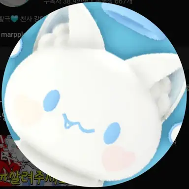 Profile image of 모찌엘