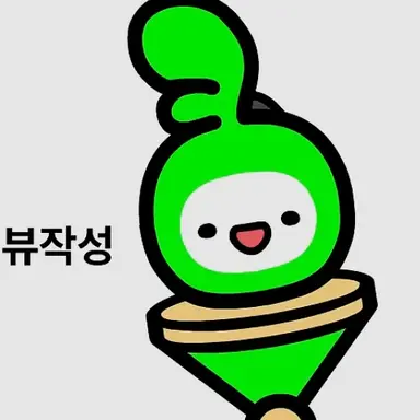 Profile image of 초록