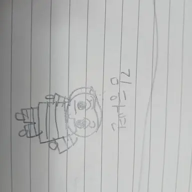 Profile image of 김하연