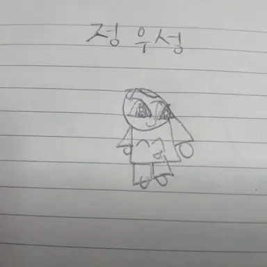 Profile image of 정우성