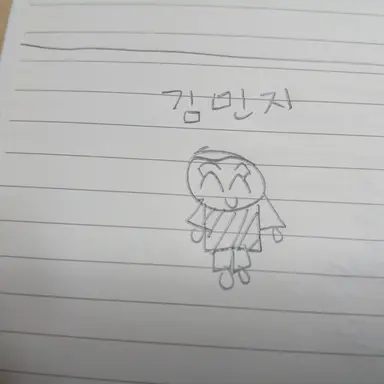 Profile image of 하은