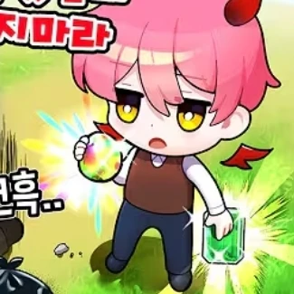 집사