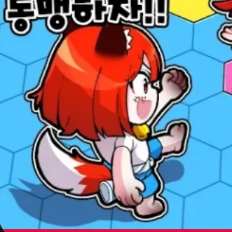 또이