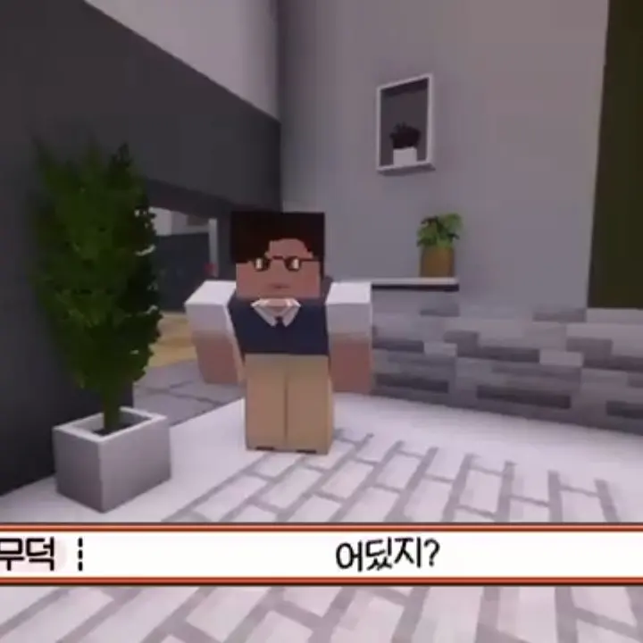 LUNA123456의 잉여맨 극장판(수현 그룹)