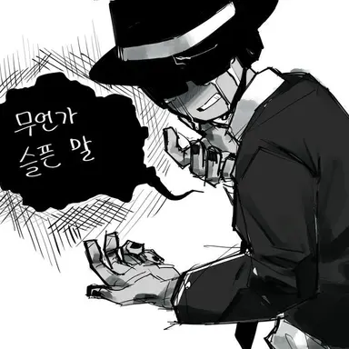 Profile image of 찬스