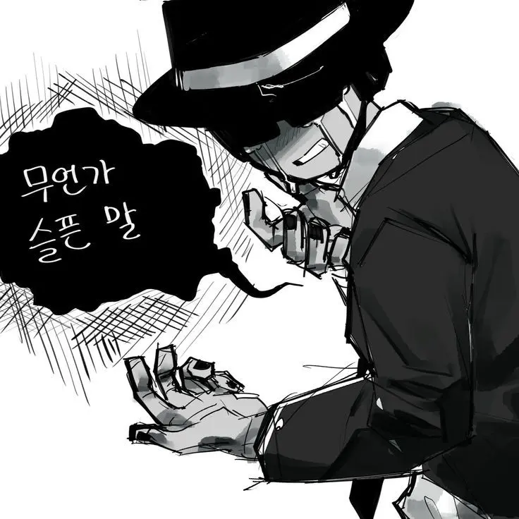 UniqueCache8862의 내가왜 너를 버렸을까