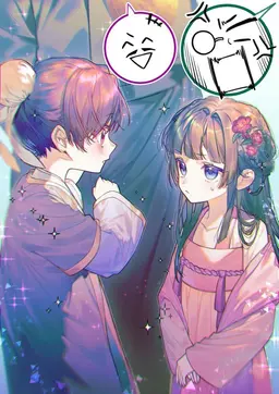 Profile image of 猫猫