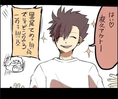 Profile image of 音駒メンバー