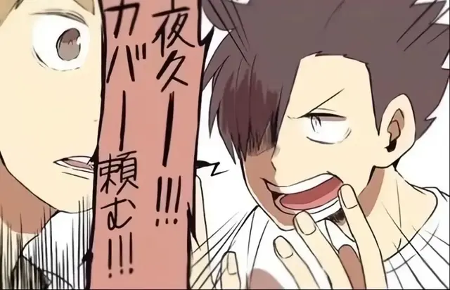 Profile image of 音駒メンバー