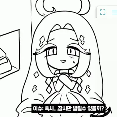 Profile image of 이터널 슈가쿠키