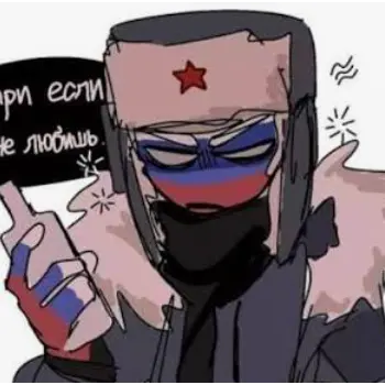 Profile image of ロシア