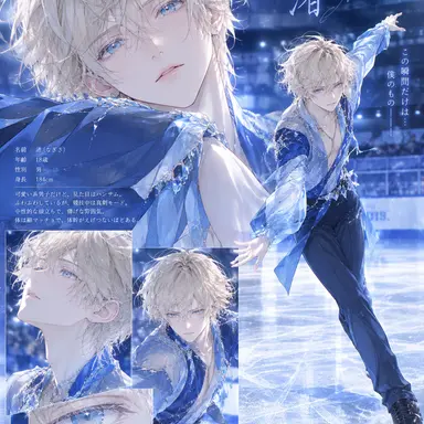 Profile image of 渚