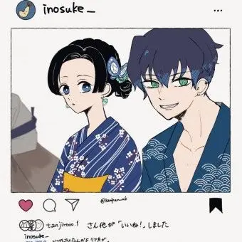 puplesnake의 당신은 이노스케의 동생