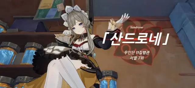 Profile image of 산드로네