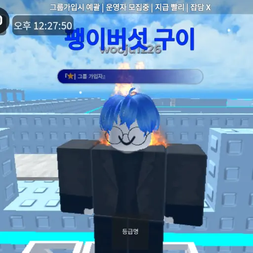 WOJ의 우주
