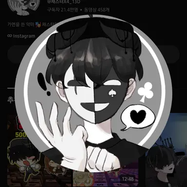 Profile image of 채스터