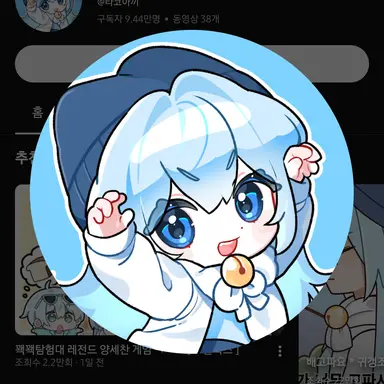 Profile image of 타코아끼