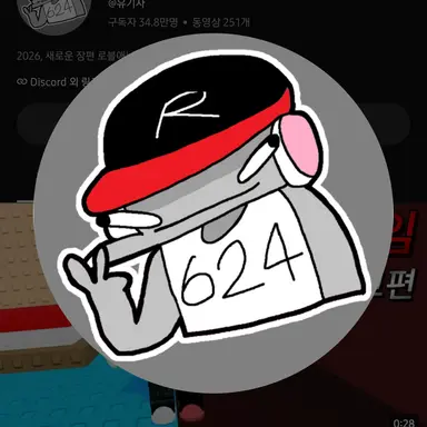 Profile image of 유기사