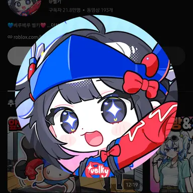 Profile image of 벨키