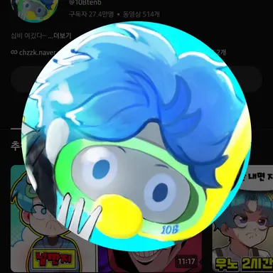 Profile image of 10B