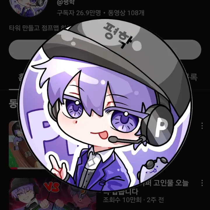OpenMouse7166의 평학이랑탠트애서자는밤(여우포함)