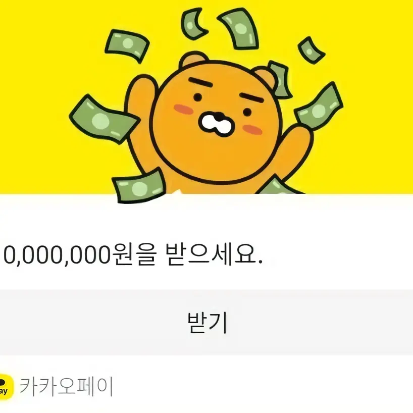 NiceShow5578의 초등학교 6학년 잼민이