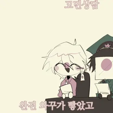 Profile image of 일본